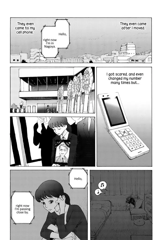Sunny & Rainy Chapter 0 page 12 - 