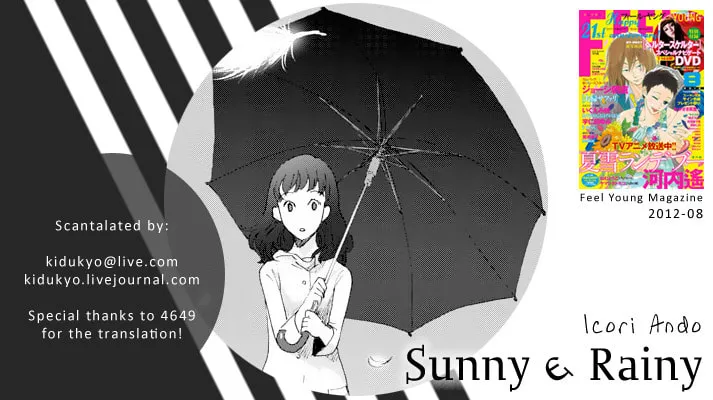Sunny & Rainy Chapter 0 page 25 - 