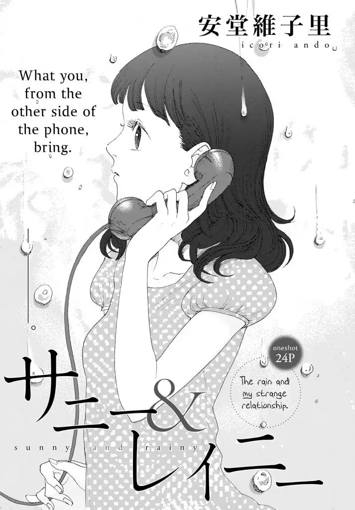 Sunny & Rainy Chapter 1 page 2 - 