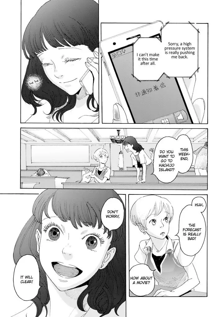 Sunny & Rainy Chapter 1 page 6 - 