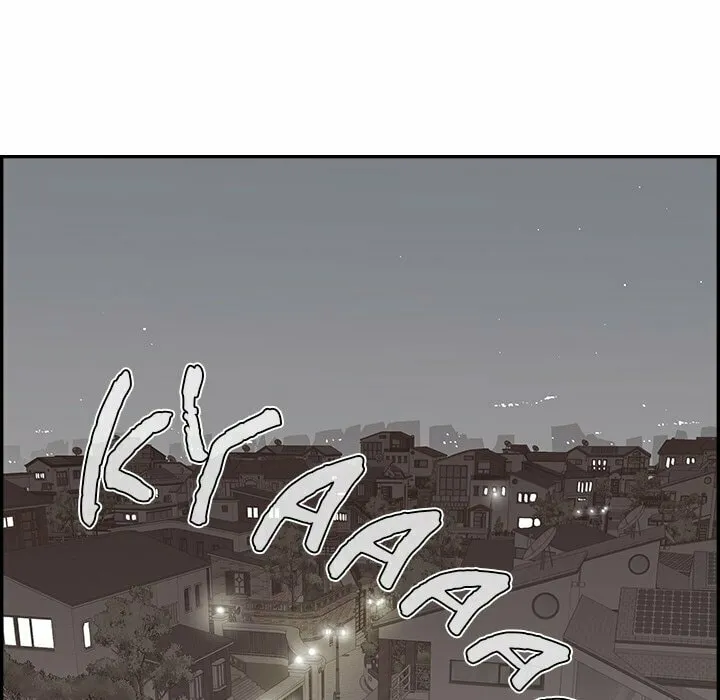 Sunny-Side Up Chapter 20 page 17 - 
