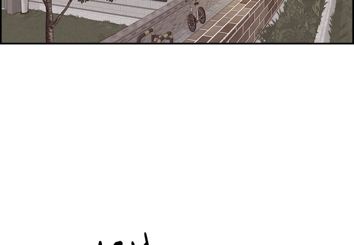 Sunny-Side Up Sunny-Side Up EP 48 - Toomics page 3 - 