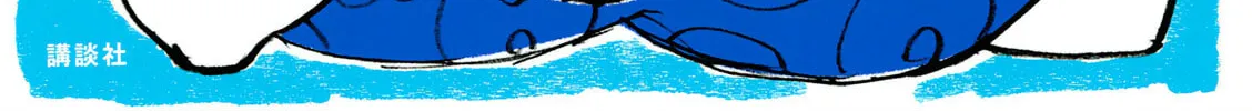 Sunny Sunny Ann! Chapter 1 page 2 - 