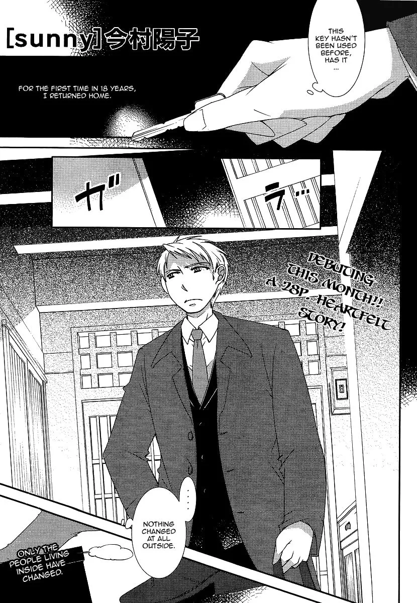 Sunny Chapter 1 page 2 - 