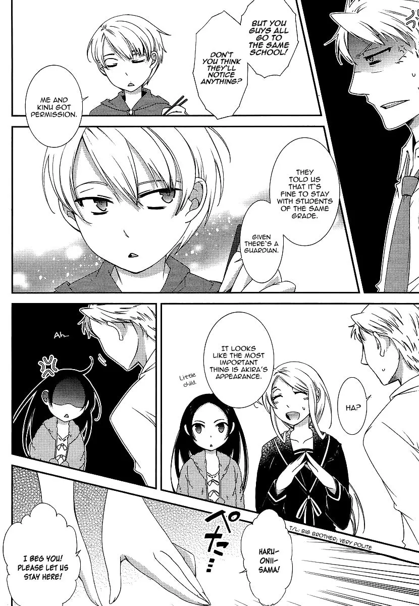 Sunny Chapter 1 page 17 - 