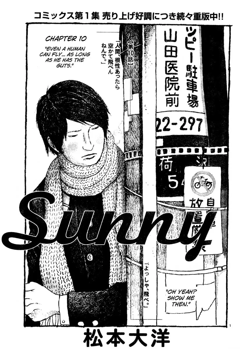 Sunny Chapter 10 page 1 - 
