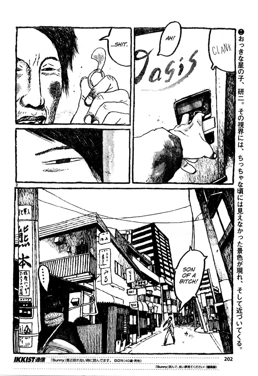 Sunny Chapter 10 page 2 - 