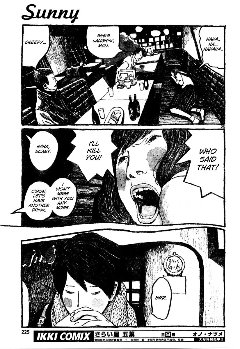 Sunny Chapter 10 page 25 - 