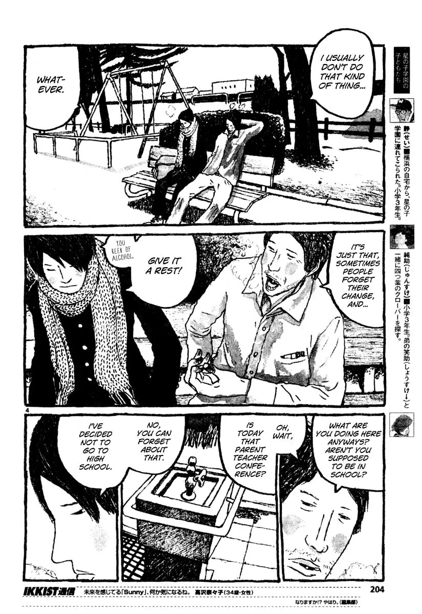 Sunny Chapter 10 page 4 - 