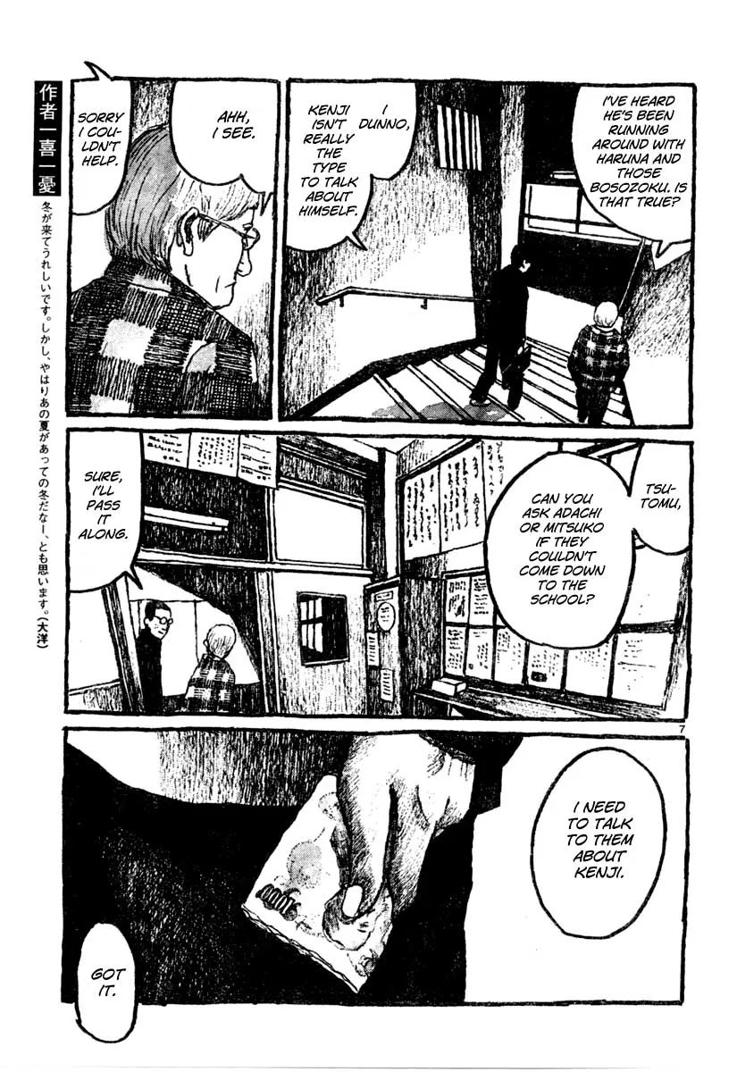 Sunny Chapter 10 page 7 - 