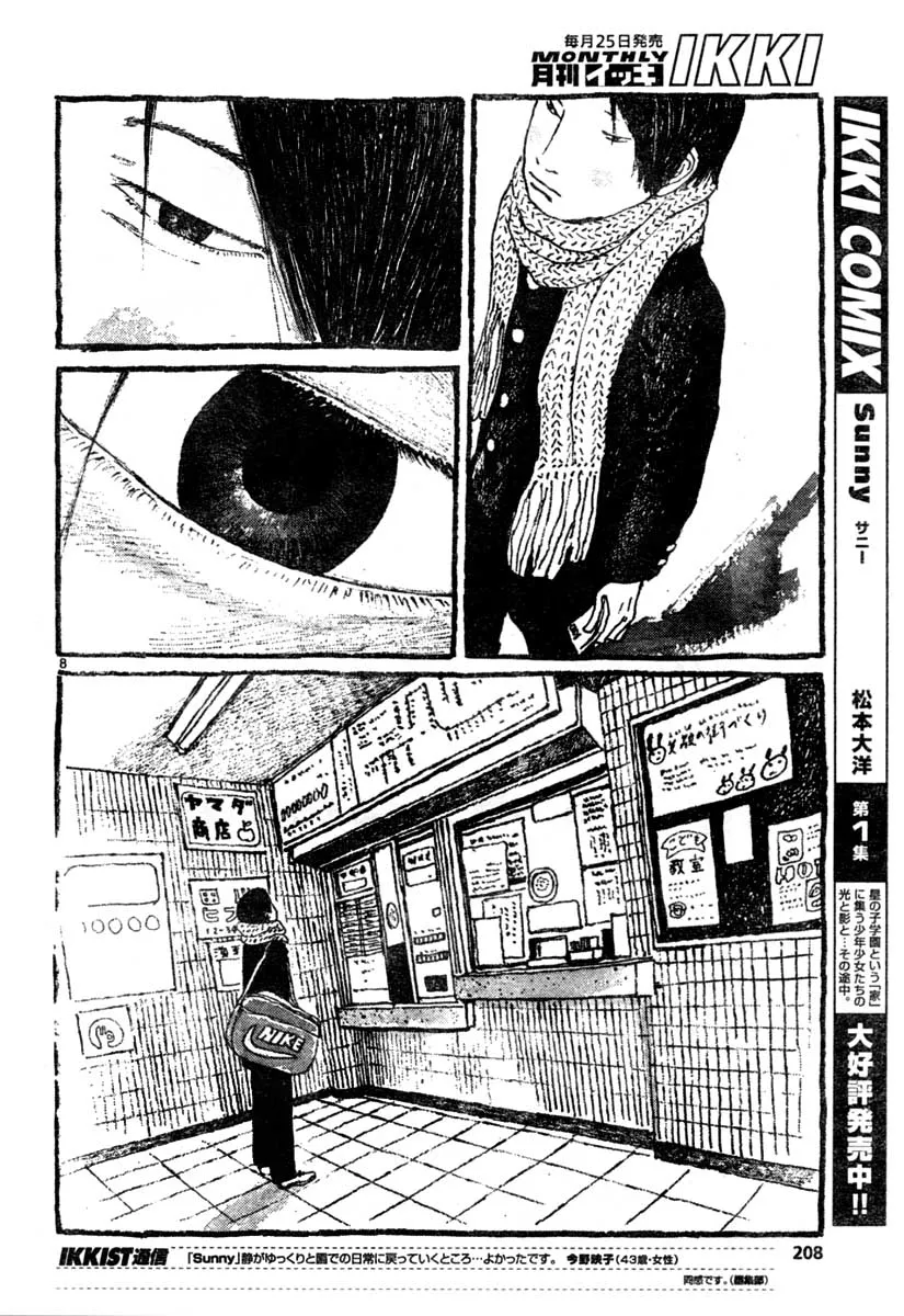 Sunny Chapter 10 page 8 - 
