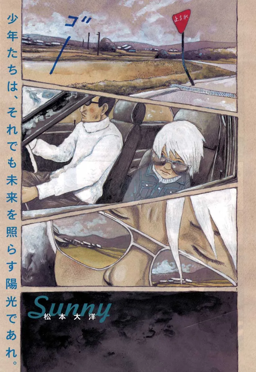 Sunny Chapter 11 page 1 - 