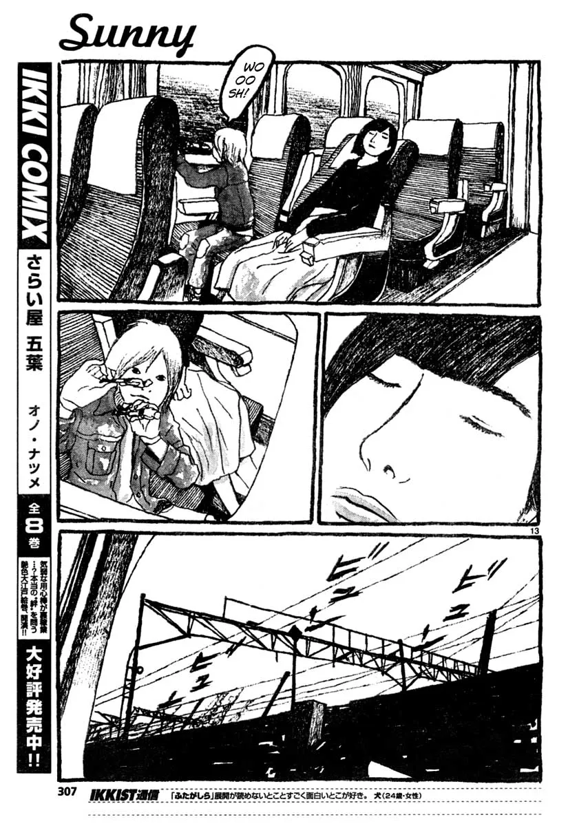 Sunny Chapter 11 page 12 - 