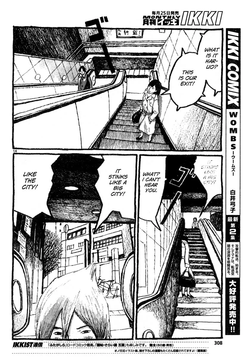 Sunny Chapter 11 page 13 - 