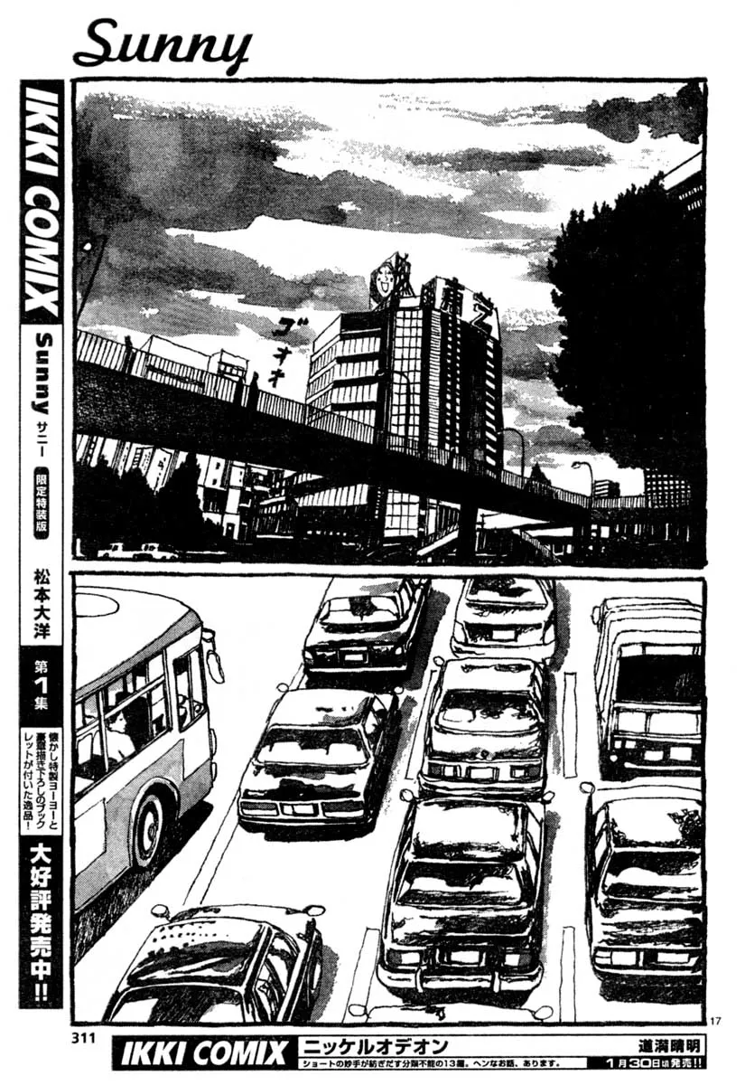 Sunny Chapter 11 page 16 - 