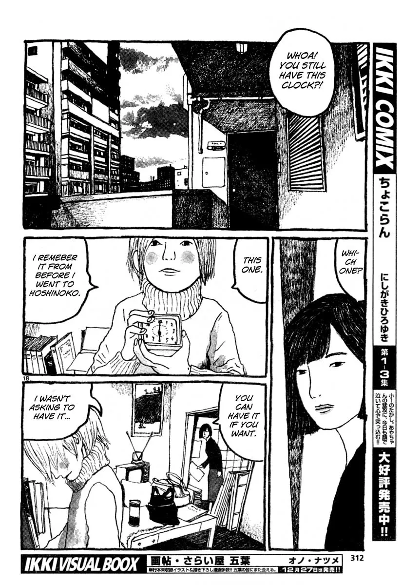 Sunny Chapter 11 page 17 - 