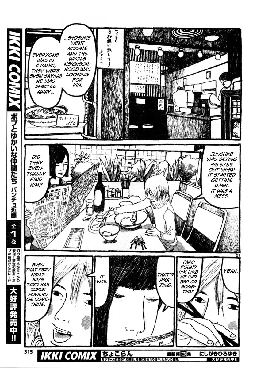 Sunny Chapter 11 page 20 - 