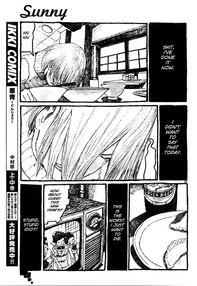 Sunny Chapter 11 page 26 - 