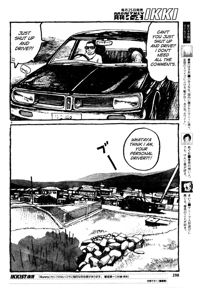 Sunny Chapter 11 page 4 - 