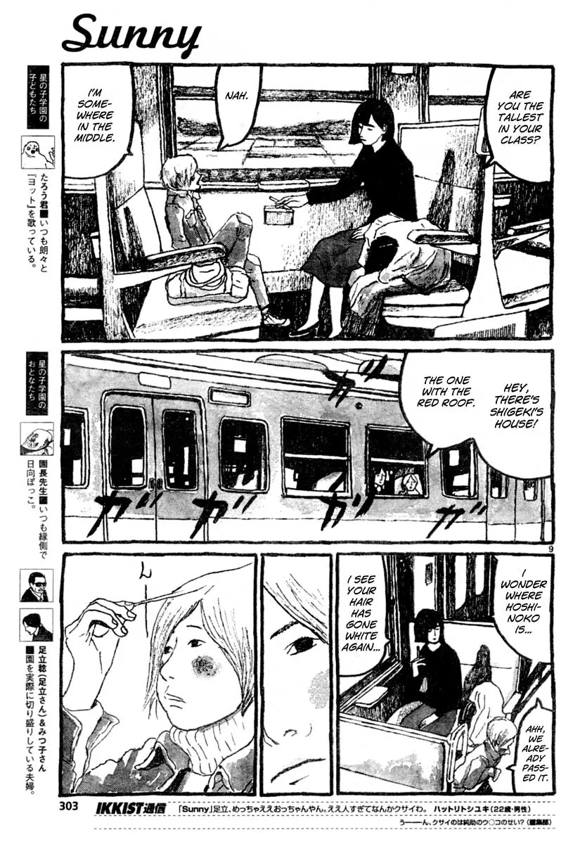 Sunny Chapter 11 page 8 - 