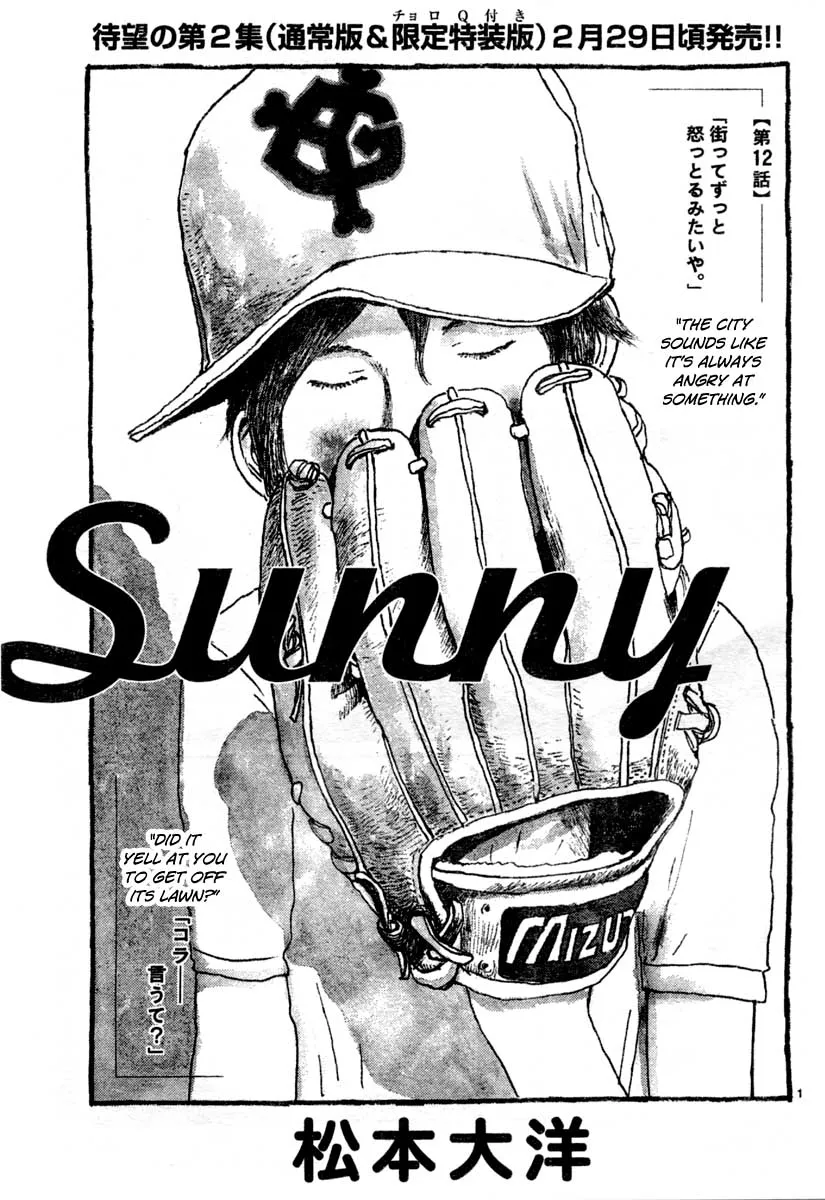 Sunny Chapter 12 page 1 - 