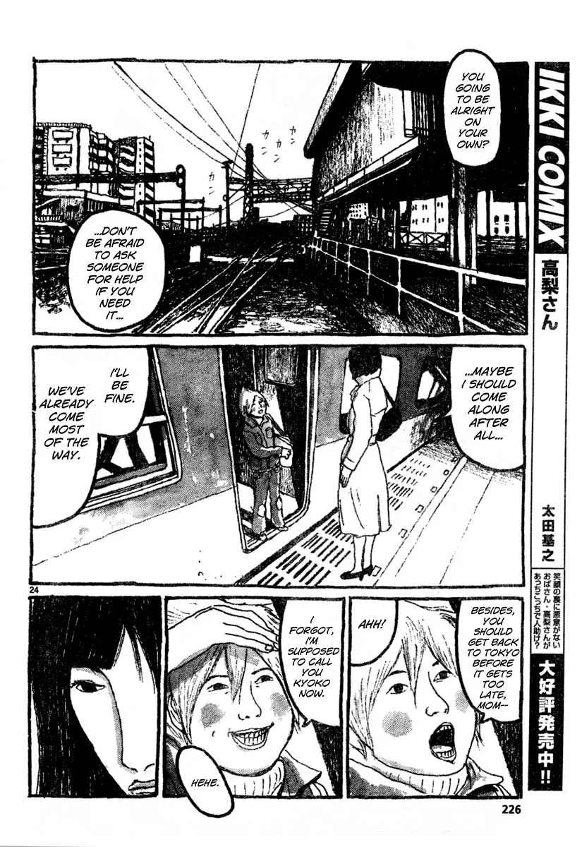 Sunny Chapter 12 page 24 - 