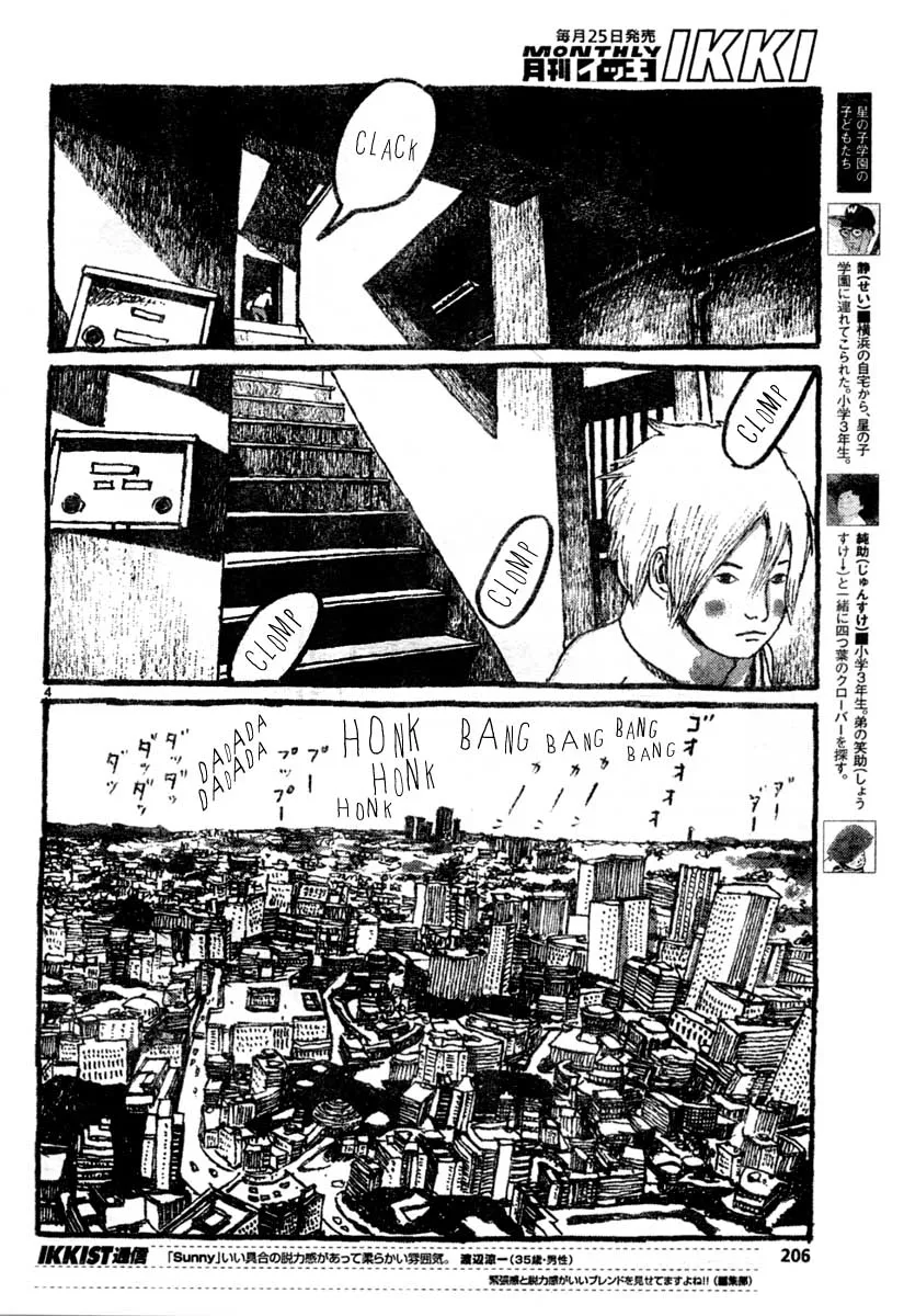 Sunny Chapter 12 page 4 - 