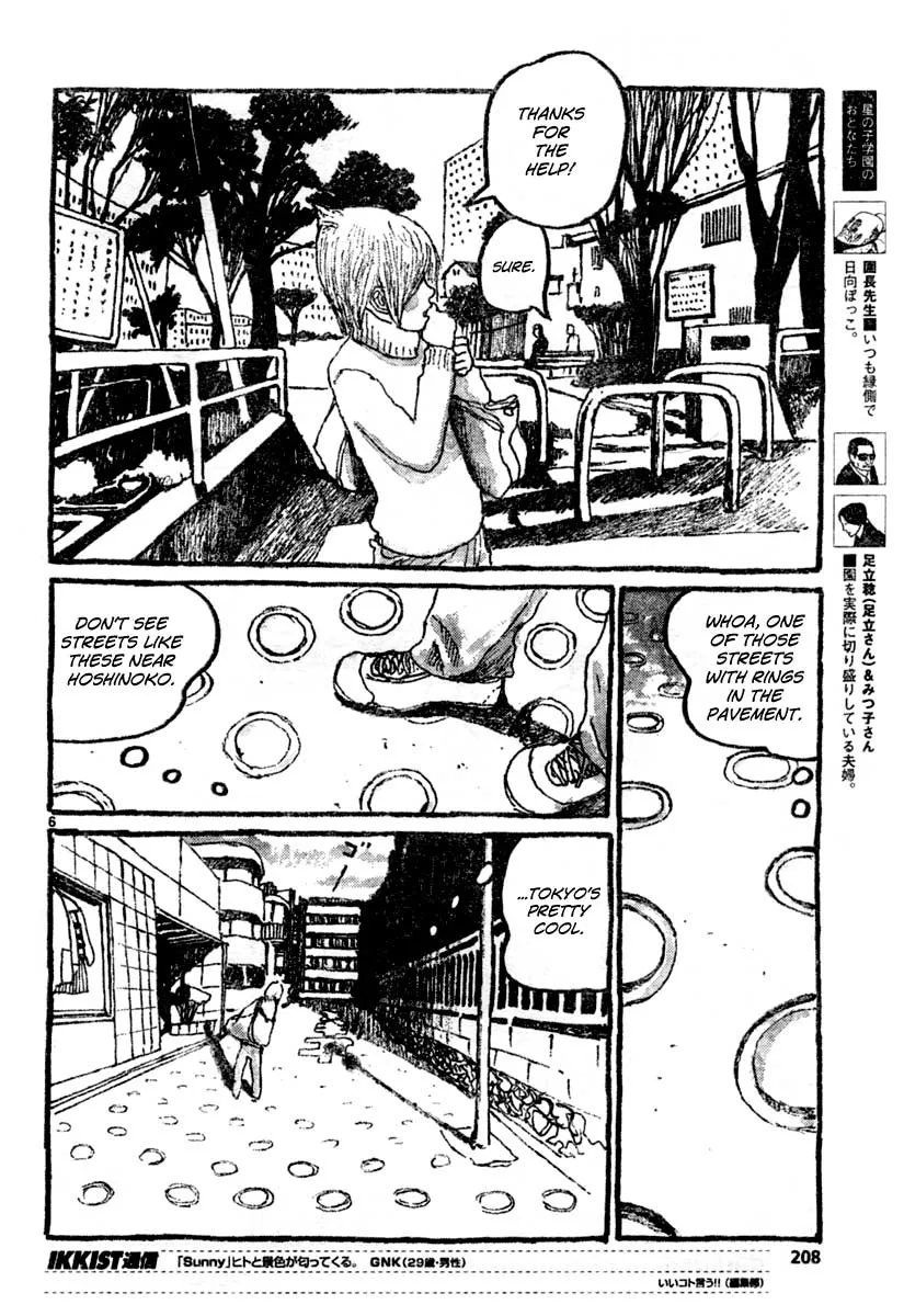 Sunny Chapter 12 page 6 - 