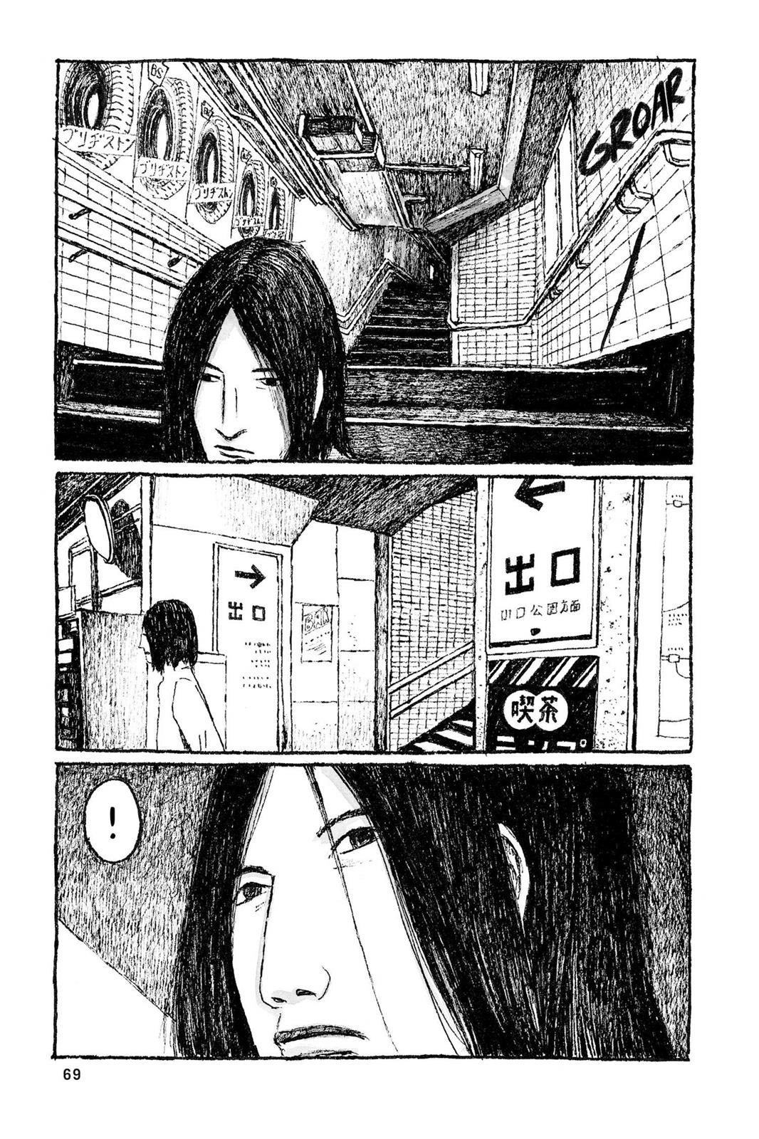 Sunny Chapter 14 page 26 - 