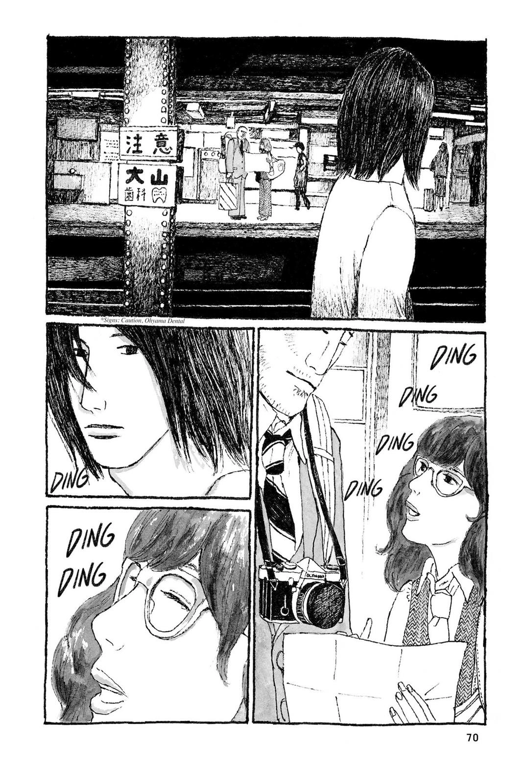 Sunny Chapter 14 page 27 - 