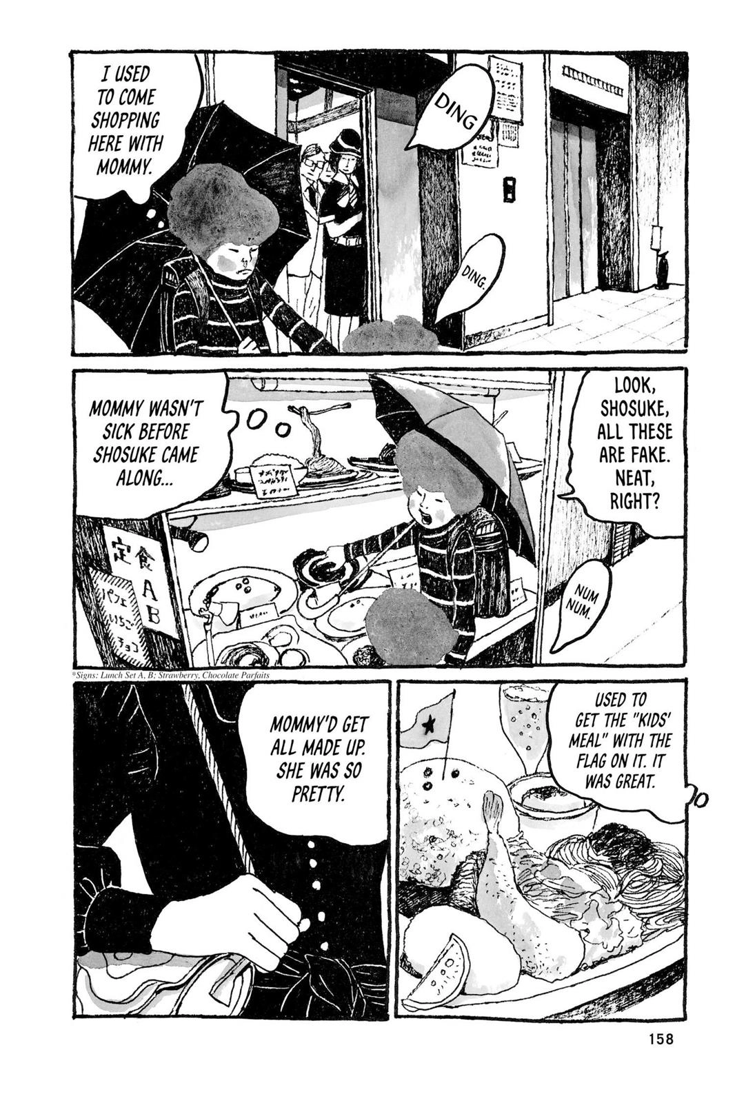 Sunny Chapter 17 page 12 - 