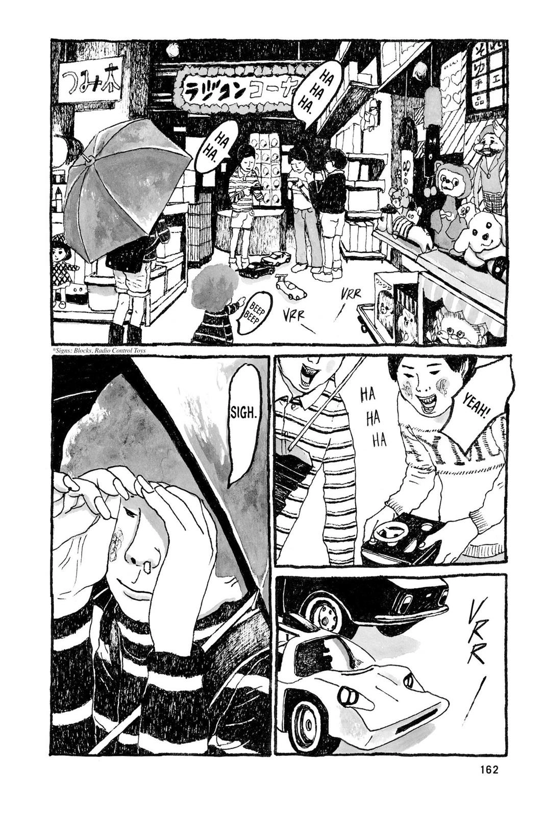 Sunny Chapter 17 page 16 - 