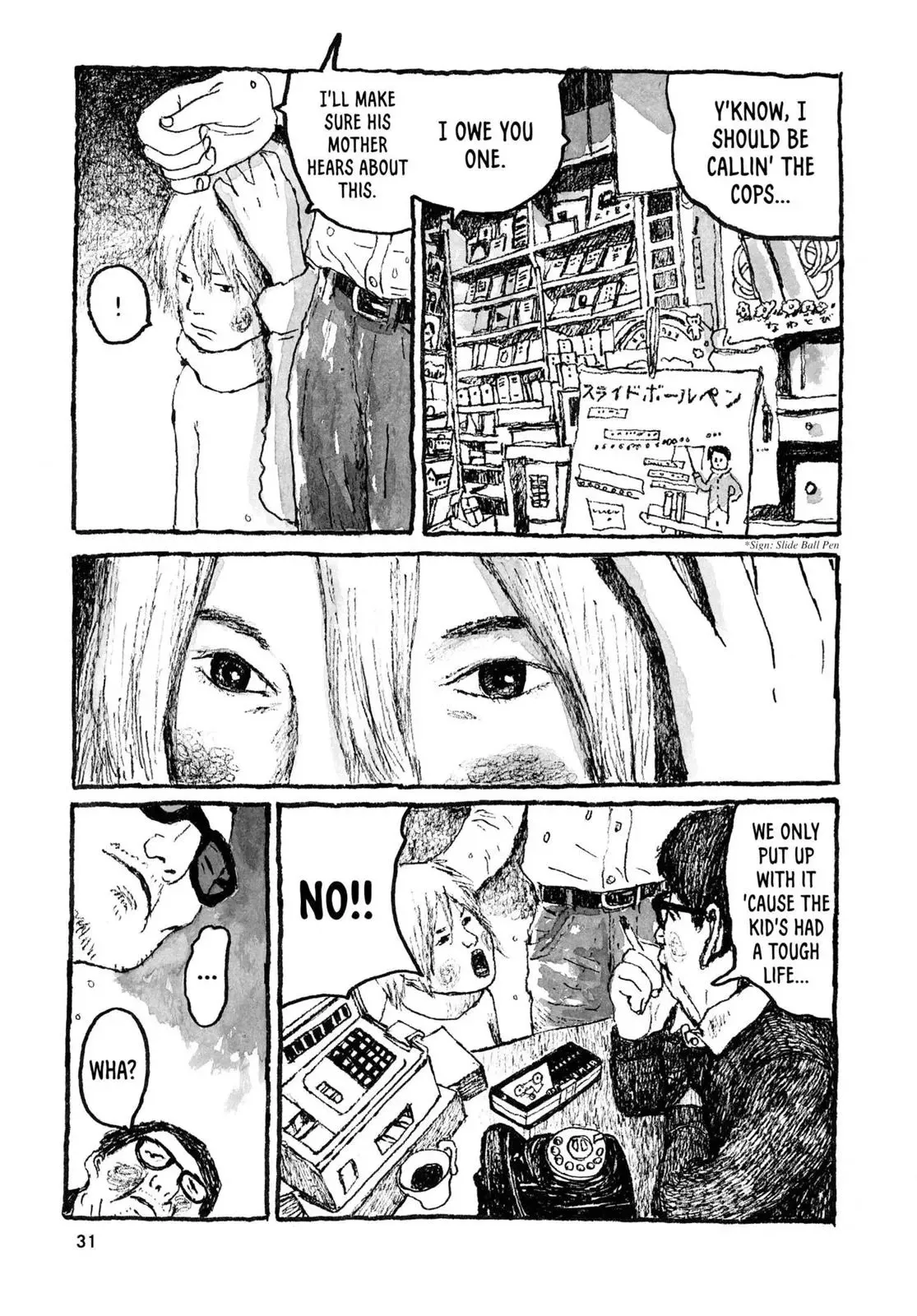 Sunny Chapter 19 page 30 - 