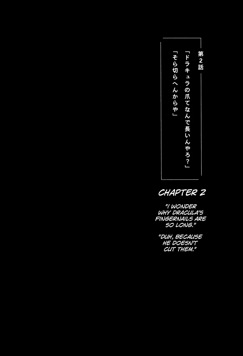 Sunny Chapter 2 page 1 - 