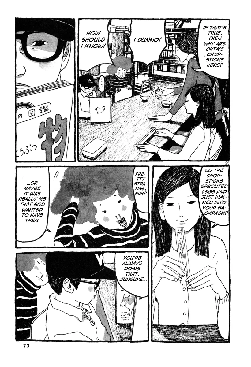 Sunny Chapter 2 page 26 - 