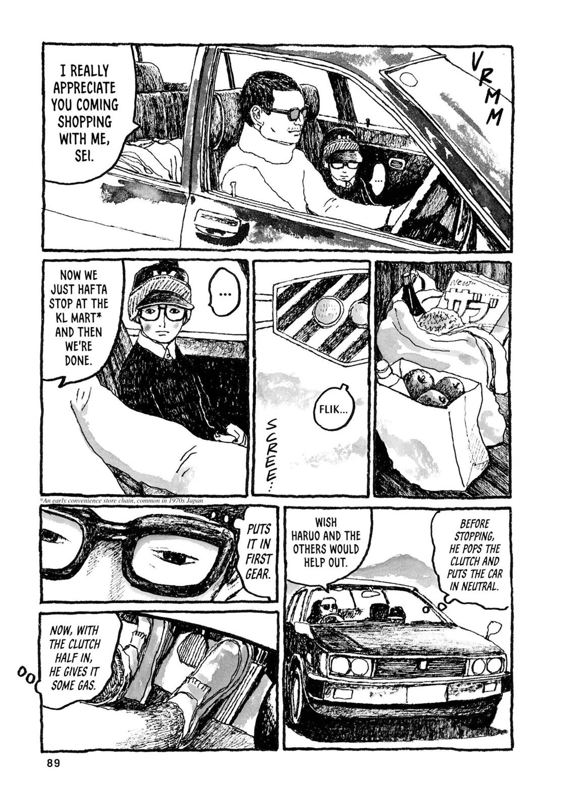 Sunny Chapter 21 page 14 - 