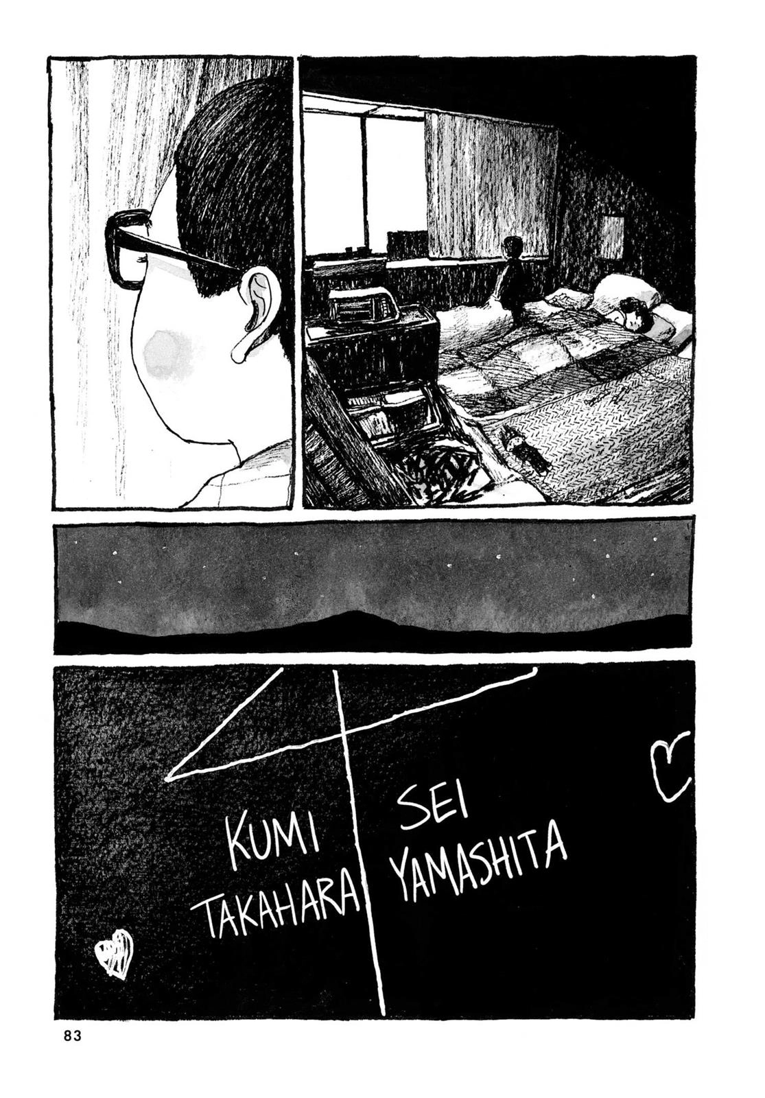Sunny Chapter 21 page 8 - 