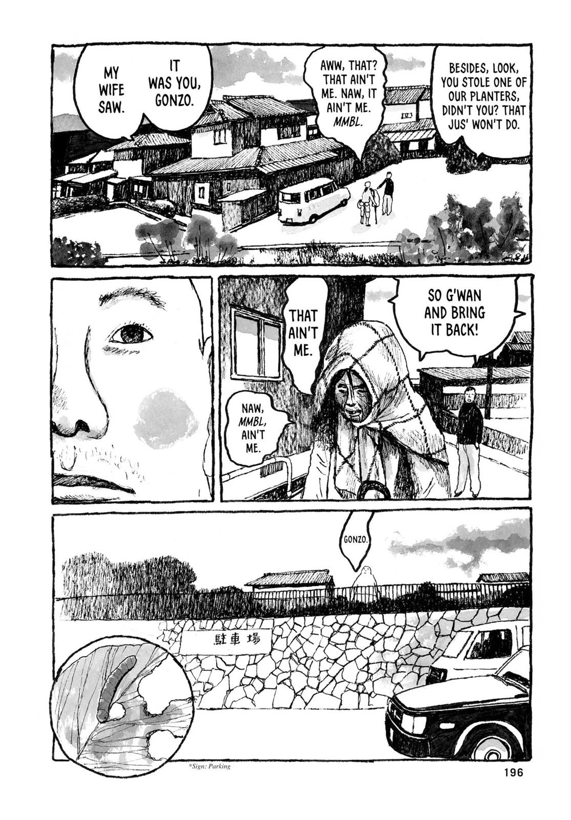 Sunny Chapter 24 page 19 - 