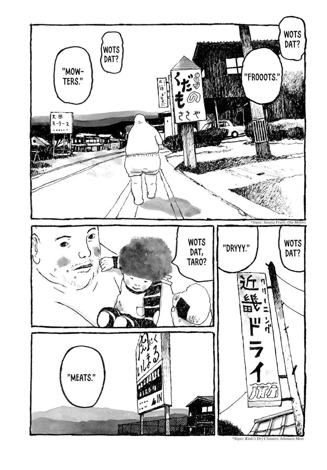 Sunny Chapter 24 page 3 - 