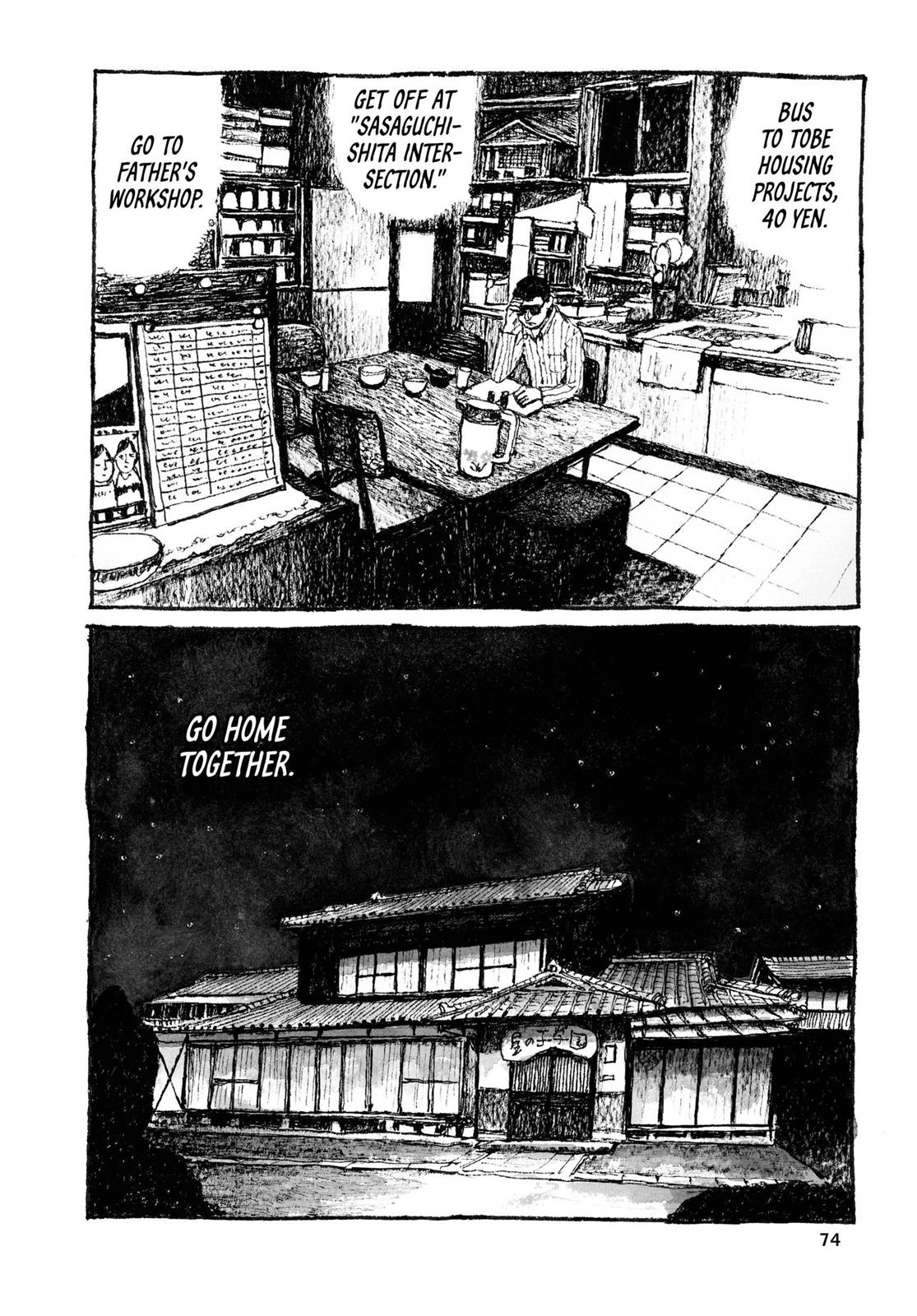 Sunny Chapter 26 page 33 - 