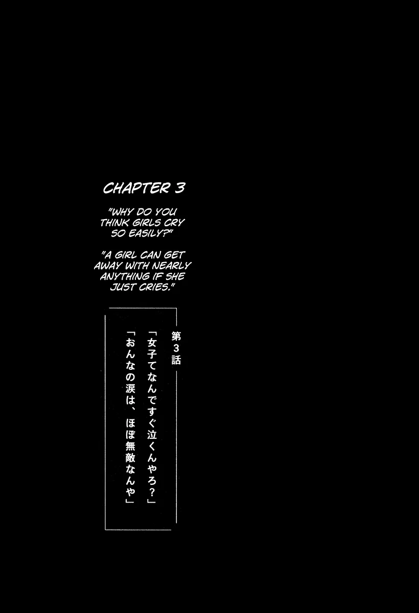 Sunny Chapter 3 page 1 - 