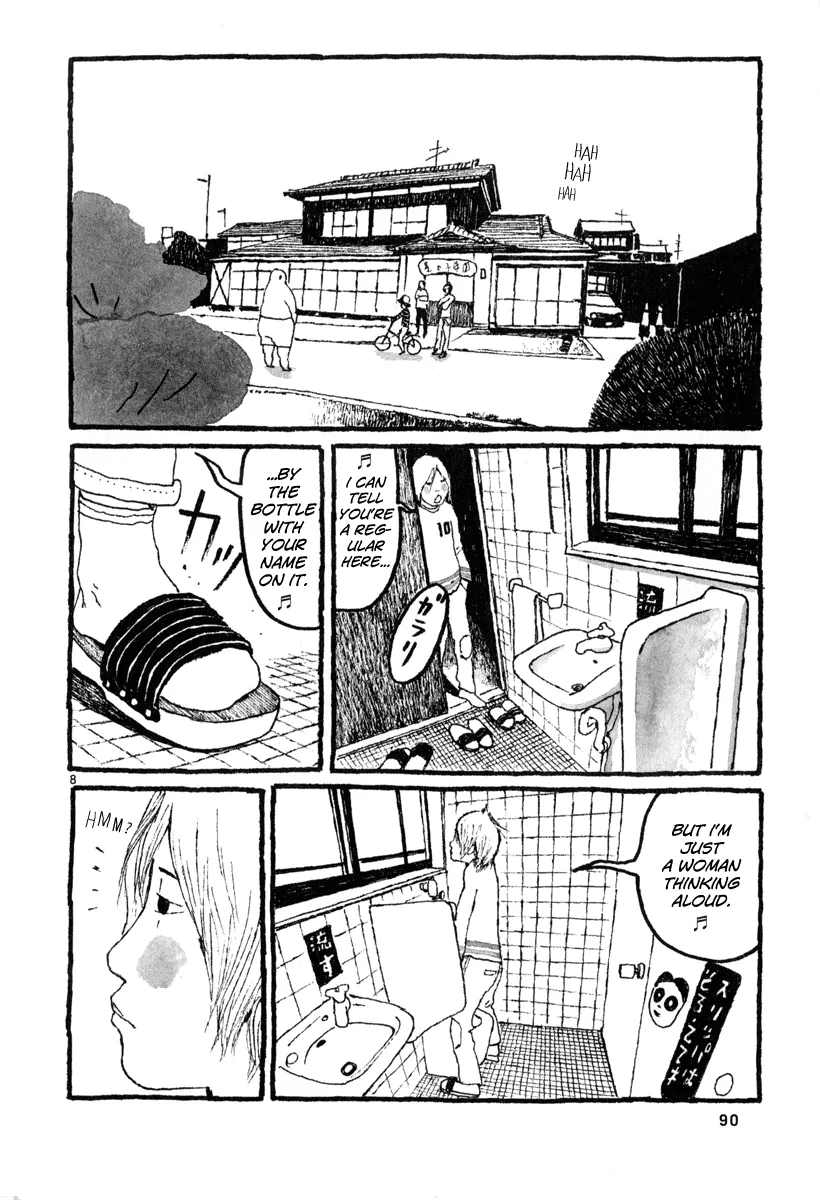Sunny Chapter 3 page 9 - 