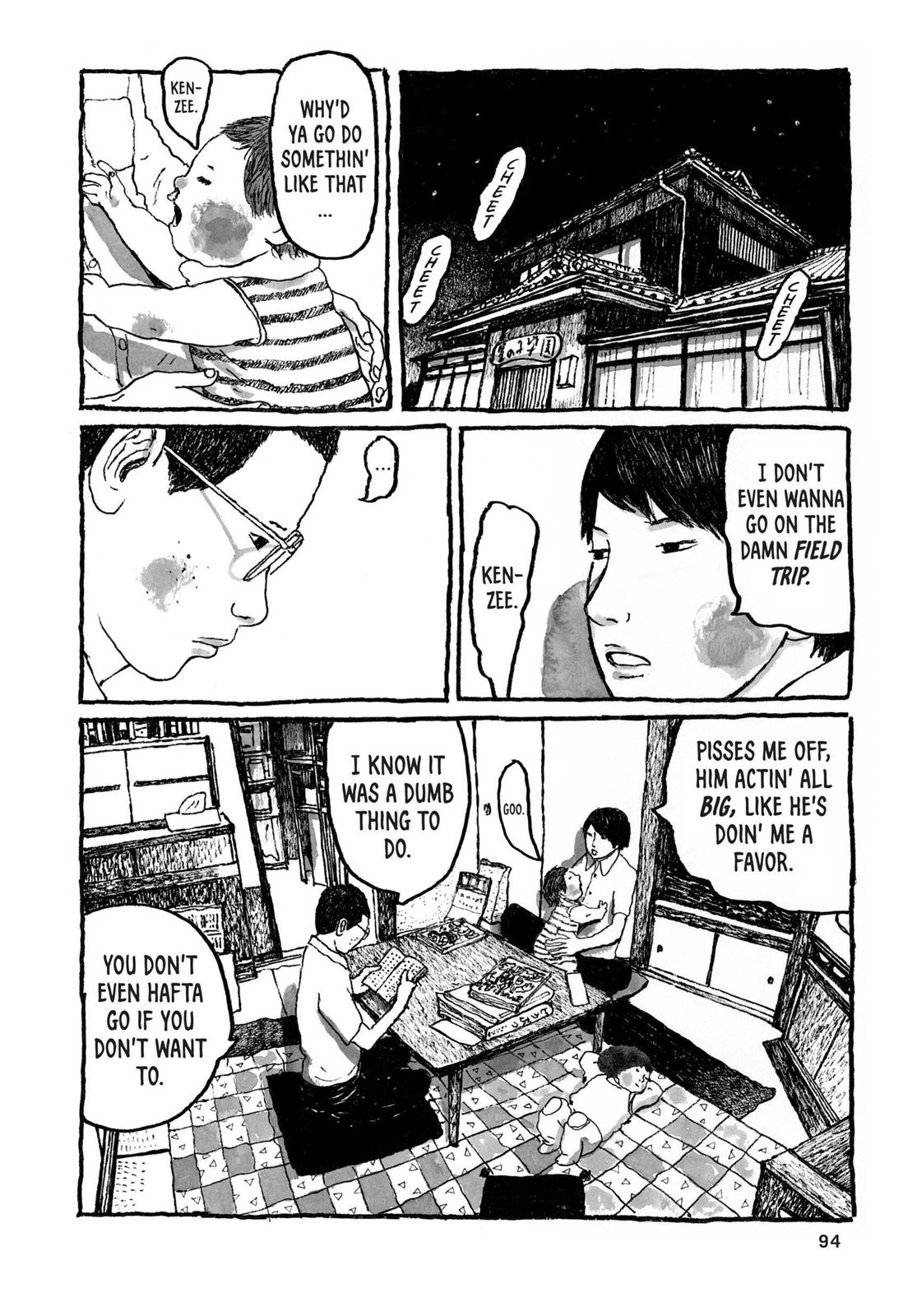 Sunny Chapter 33 page 17 - 