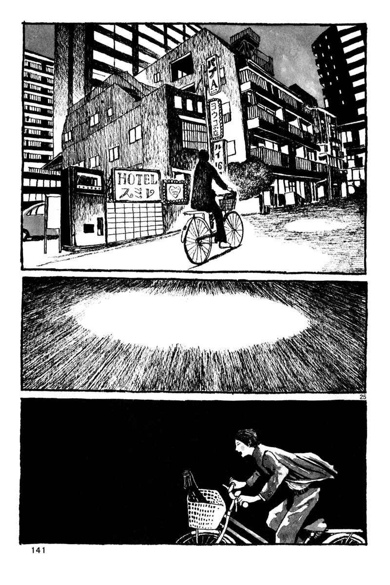 Sunny Chapter 4 page 26 - 