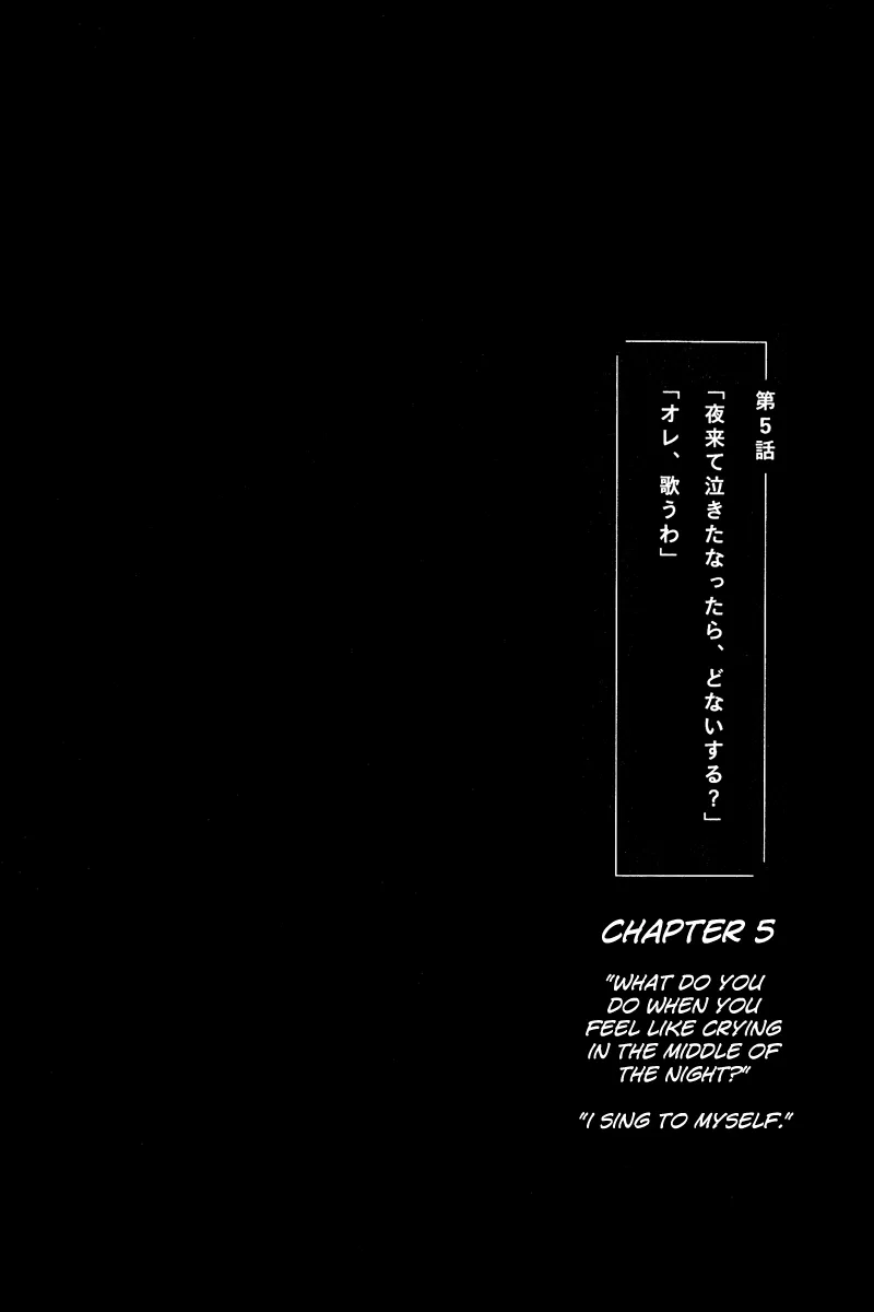 Sunny Chapter 5 page 1 - 