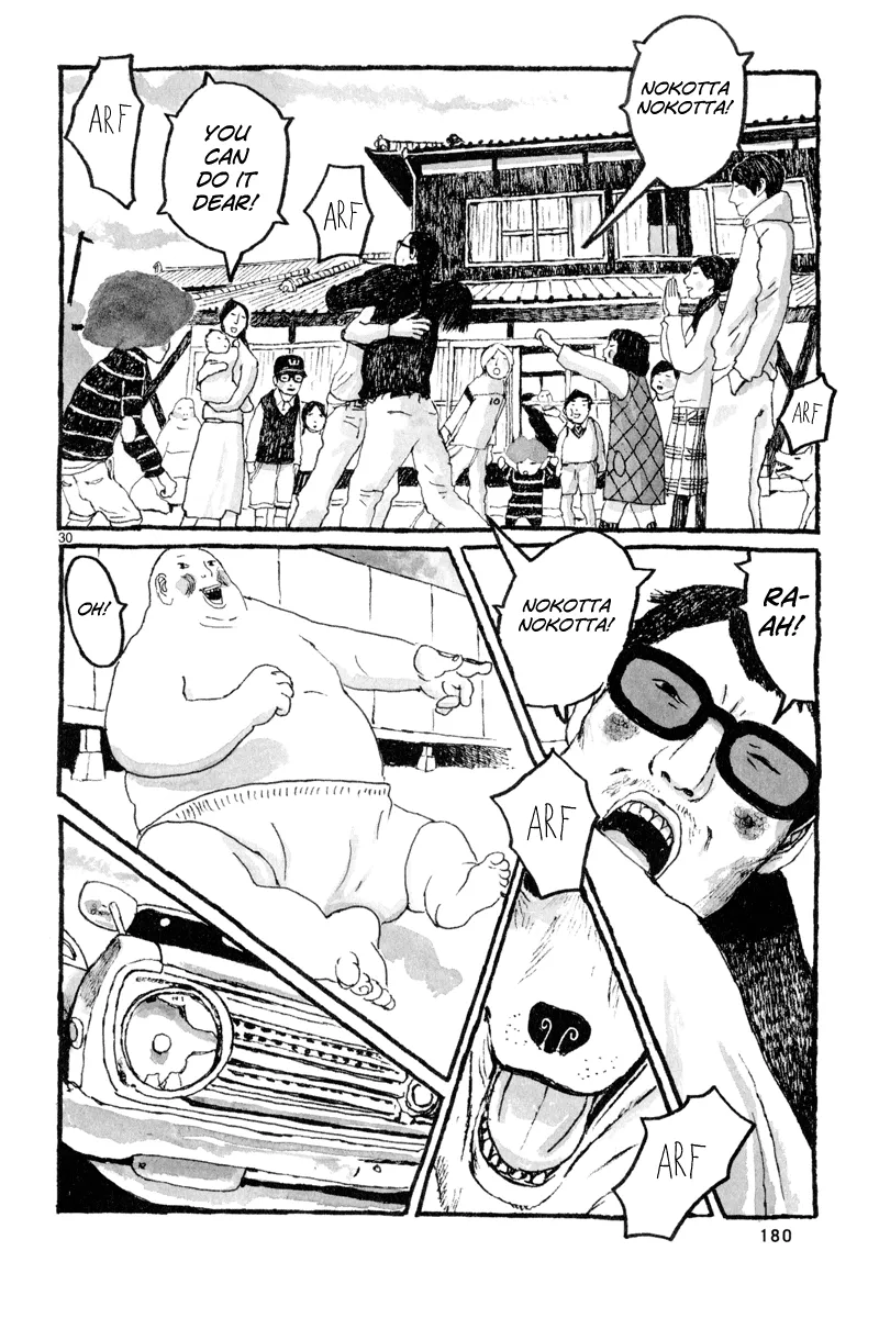 Sunny Chapter 5 page 31 - 