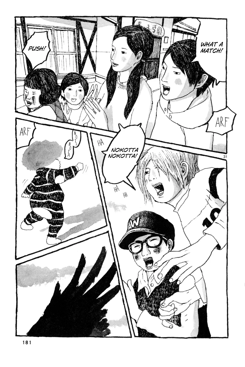 Sunny Chapter 5 page 32 - 