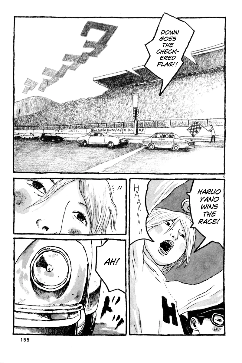 Sunny Chapter 5 page 6 - 