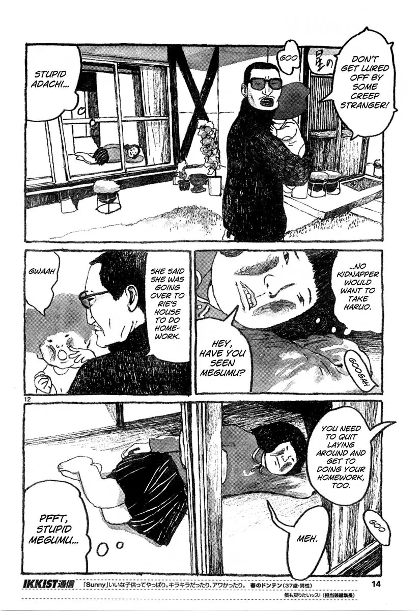 Sunny Chapter 7 page 11 - 