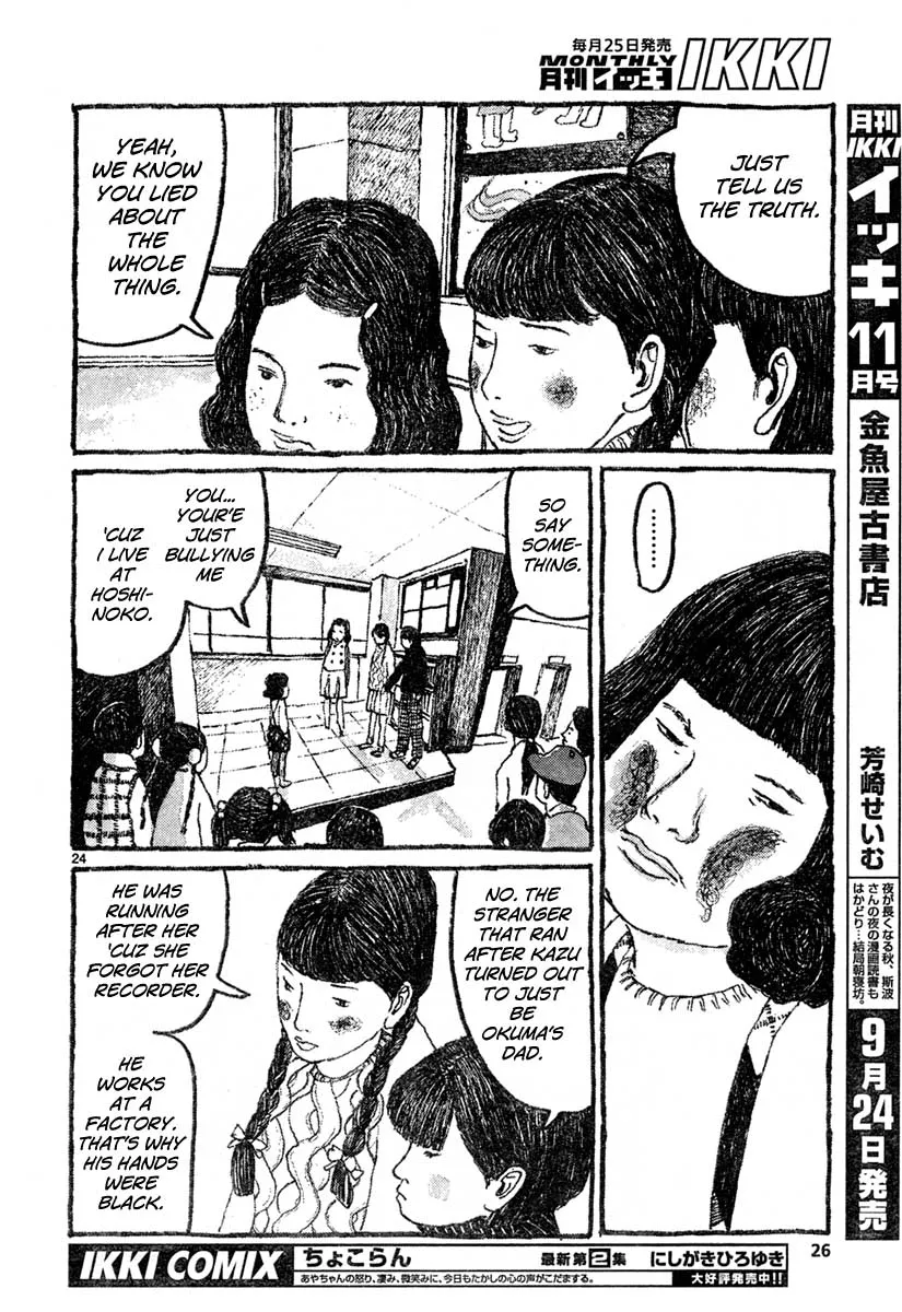 Sunny Chapter 7 page 23 - 